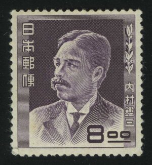 1951. Япония. Утимура Кандзо (1861-1930), религиозный писатель. Личности в истории культуры