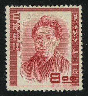 Ichiyō Higuchi (1872-1896), Poetess