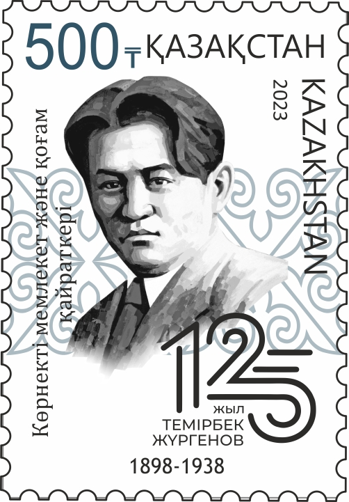 150 лет со дня рождения А. Иманова