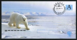 2008. РФ. ХМК "Фауна. Белый медведь"