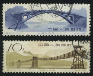 1962. КНР. Древние китайские мосты