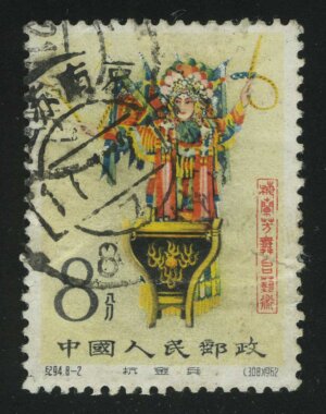 1962. КНР. Сценическое искусство Мэй Лань-фанг, 8分