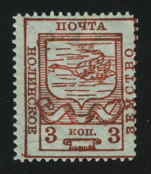 1915. Нолинский уезд. 3 коп.