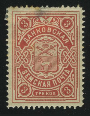 1910. Данковский уезд. 3 коп.