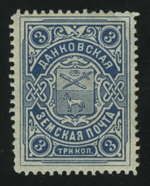 1915. Данковский уезд. 3 коп.