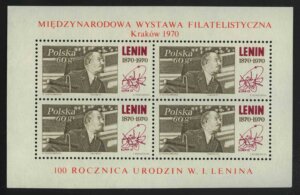 Ленин выступает на 3-м Международном конгрессе