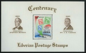 1960. Либерия. Блок "Авиапочта. 100-летие почтовых марок в Либерии"