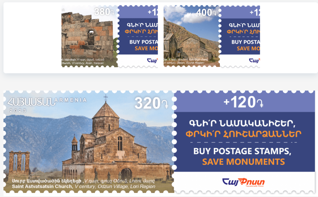 Историко-культурные памятники Армении