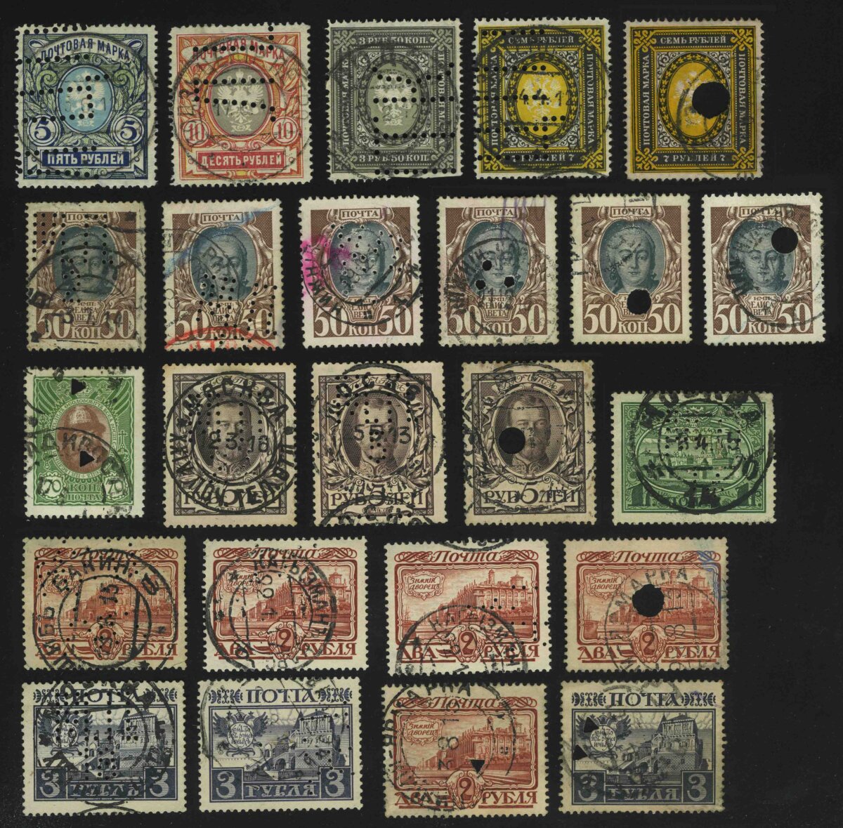 1902-1913. Российская империя. Набор марок с перфинами. 24 шт.