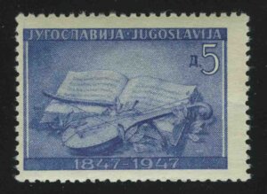 100-летие реформы сербского правописания. Открытая книга и лютня
