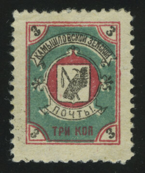 1903. Камышловский уезд. 3 коп.