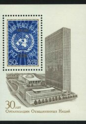 1975. СССР. Блок "30 лет ООН"