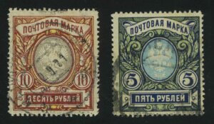 1915-1918. Российская империя. 23-й выпуск.