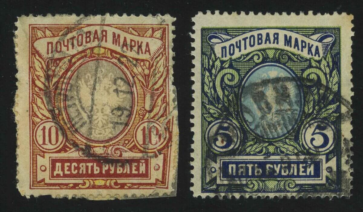 1915-1918. Российская империя. 23-й выпуск.