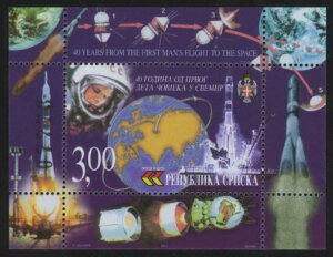 40-я годовщина полета первого человека в космос