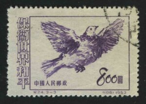 1953. КНР. Голубь мира. 800$