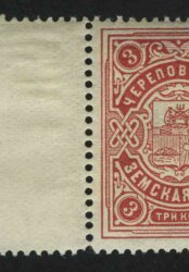 1897. Череповецкий уезд. 3 к.