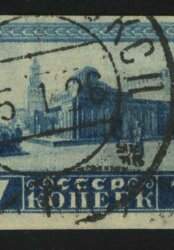 1925. СССР. Мавзолей В.И.Ленина. 7 коп.