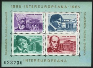 1985. Румыния. Блок "InterEuropa 1985 Композиторы и площадки"