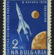 Запуск первого советского лунного космического аппарата