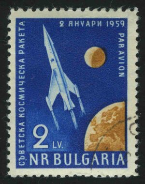 Запуск первого советского лунного космического аппарата