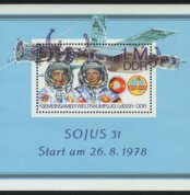 Программа "Интеркосмос", совместный космический полет СССР-ГДР