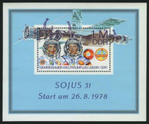 Программа "Интеркосмос", совместный космический полет СССР-ГДР