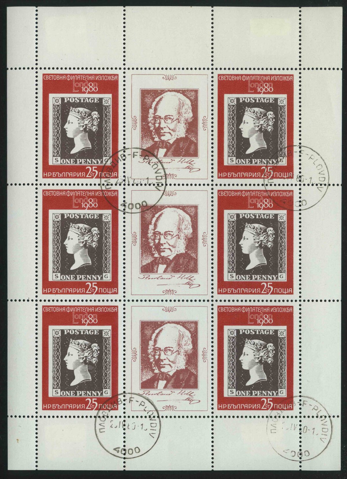 Лондон, Международная выставка почтовых марок 1980 года