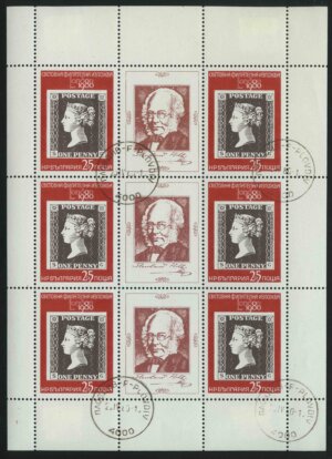 Лондон, Международная выставка почтовых марок 1980 года