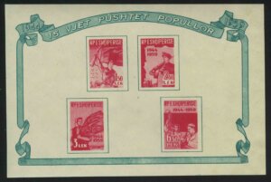 1959. Албания. Блок "15-я годовщина освобождения Албании"