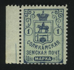 1905. Соликамский уезд. 1 коп.