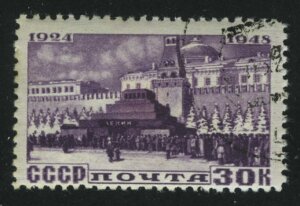 1948. СССР. 24 года со дня смерти В.И. Ленина (1870-1924). 30 к.