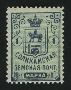 1905. Соликамский уезд. 1 коп.