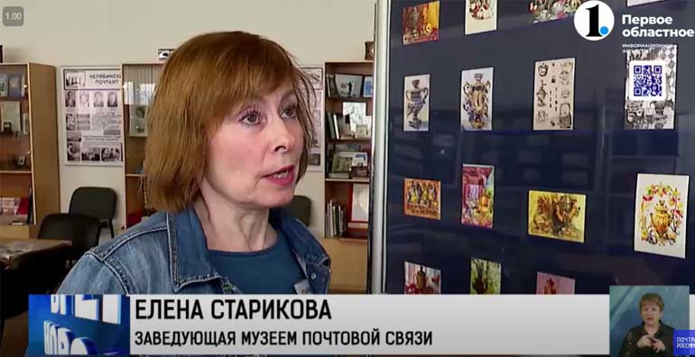 В музее Почты России открылась выставка открыток, посвященная самовару