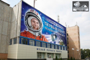 Выставка к юбилею Гагарина откроется одновременно в 90 музеях России