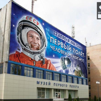 Выставка к юбилею Гагарина откроется одновременно в 90 музеях России