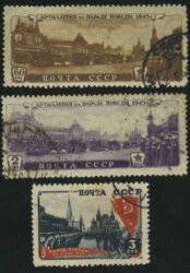 1946. СССР. Серия "Парад Победы в Москве"