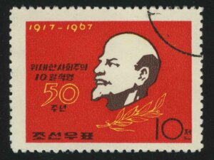 The 50th Anniversary of Russian October Revolution