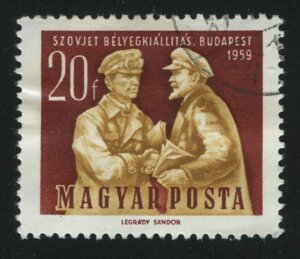 Ленин и Самуэли