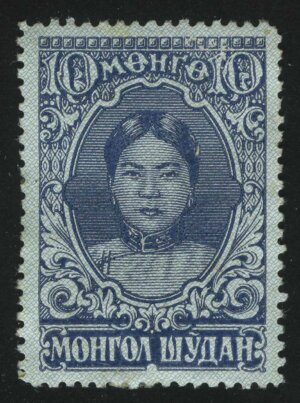 1943. Монголия. "Монгольская женщина"