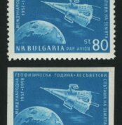 1958. Болгария. Серия "Международный геофизический год. "Спутник-3" над земным полушарием"