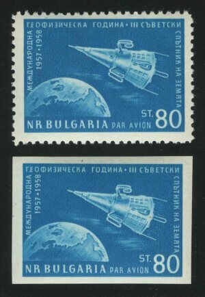 1958. Болгария. Серия "Международный геофизический год. "Спутник-3" над земным полушарием"