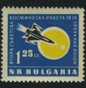 2-й лунный космический аппарат СССР