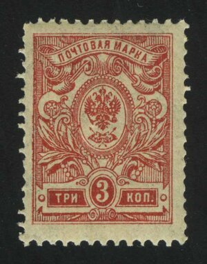 1916. Российская империя. 19-й выпуск. 3 коп.