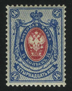 1908-17. Российская империя. 19-й выпуск. 14 коп.
