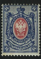 1908-17. Российская империя. 19-й выпуск. 14 коп.