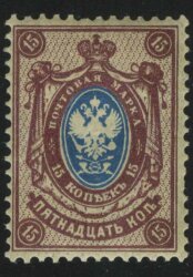1908-17. Российская империя. 19-й выпуск. 15 коп.