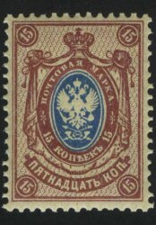 1908-17. Российская империя. 19-й выпуск. 15 коп.