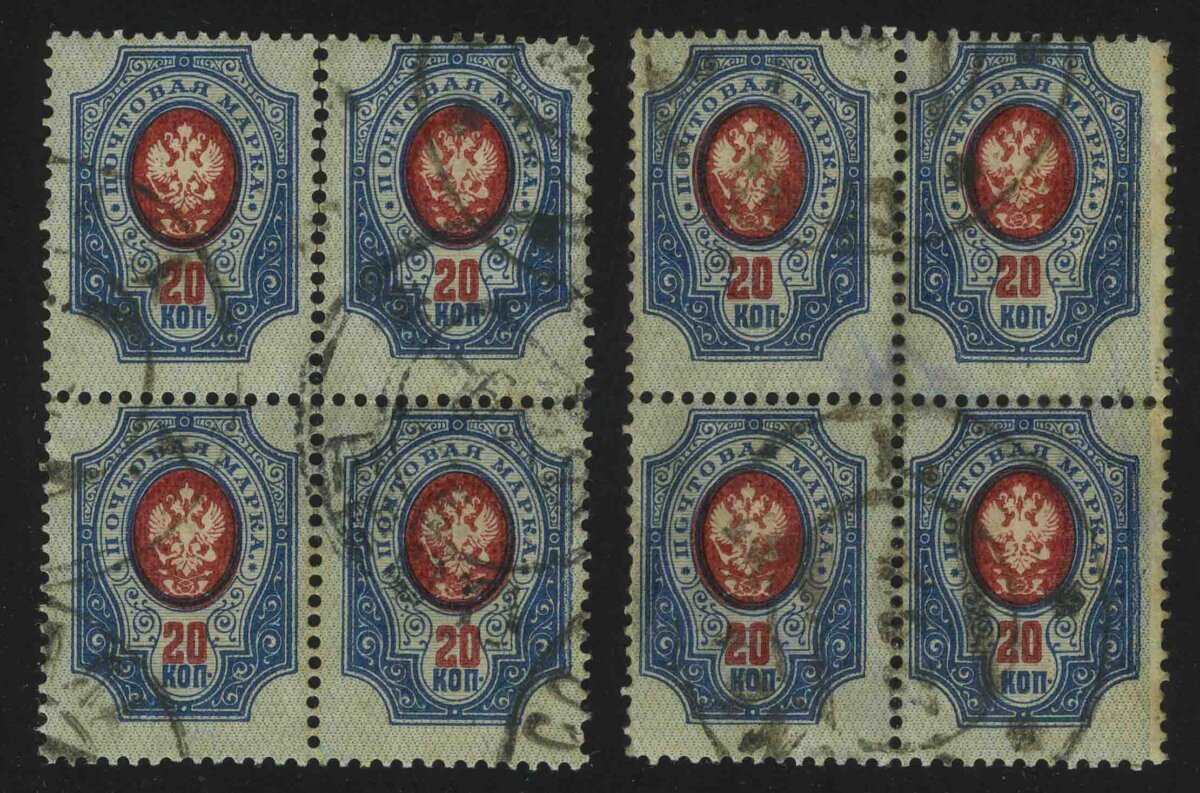 1908-11. Российская империя. 19-й выпуск. 20 коп.