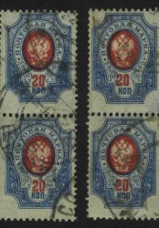1908-11. Российская империя. 19-й выпуск. 20 коп.